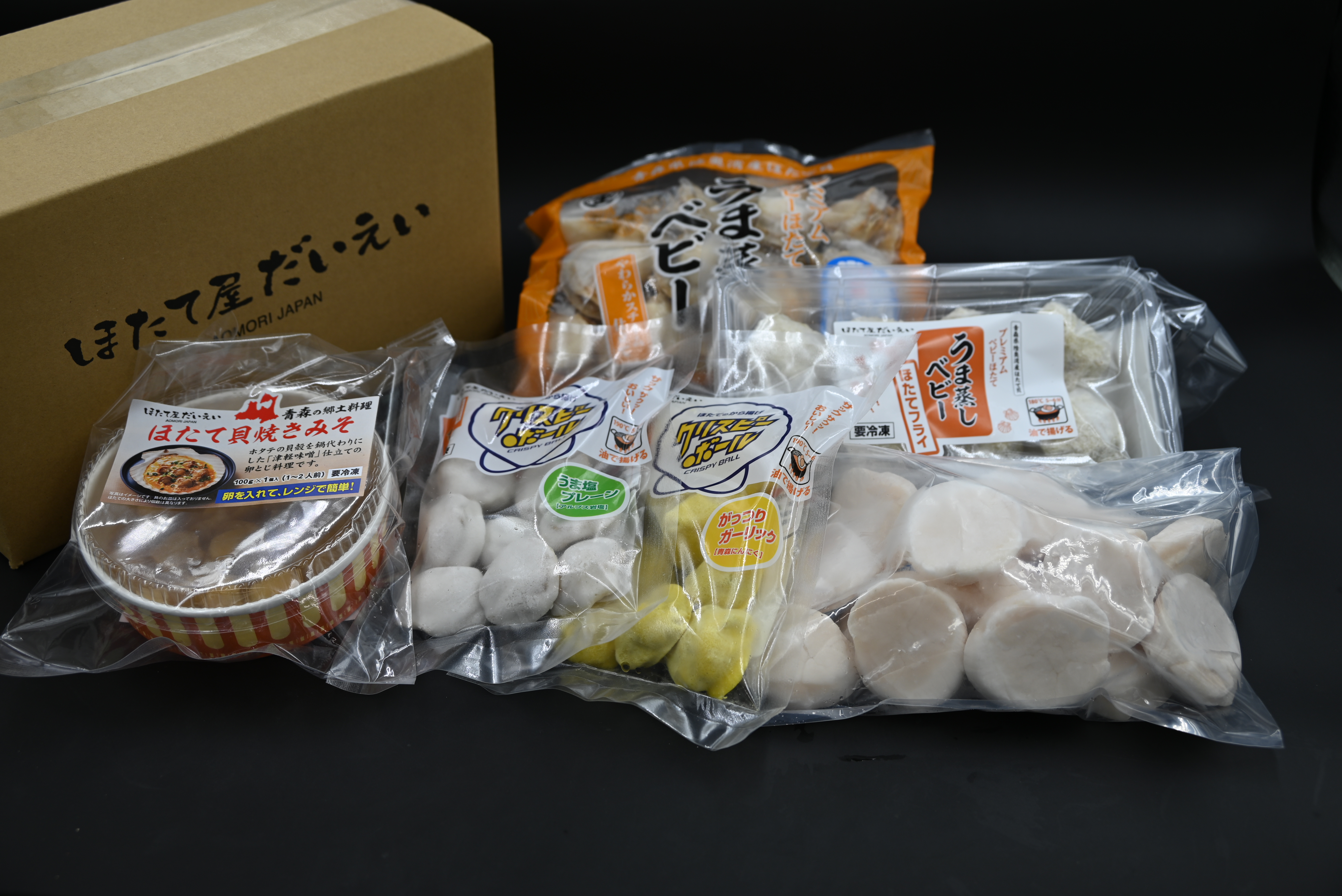 お得な冷凍セット商品をご用意いたしました！ | 陸奥湾ホタテの活急便